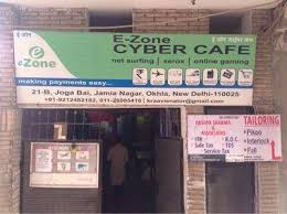 E-zone cyber cafe