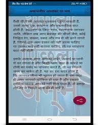 Aagle Communication Ltd
